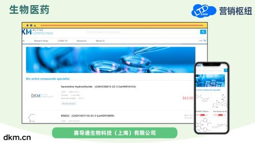 LTD營(yíng)銷(xiāo)樞紐入選杭州市首批數(shù)字工程服務(wù)商，助力生物醫(yī)藥與通訊產(chǎn)業(yè)數(shù)字化升級(jí)